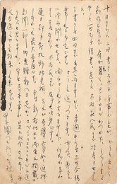 木村毅葉書