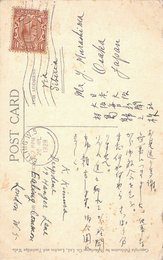 木村毅葉書