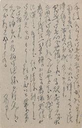 ゆく春発行所葉書（ペン/編集）