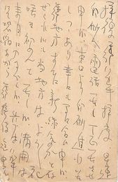 平川霞溪子葉書（ペン/編集）