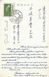 早川昇葉書（ペン/年賀）