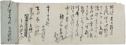 泉鏡花書簡
