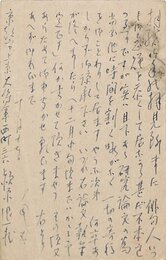 潁原退蔵葉書