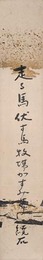 大谷繞石短冊