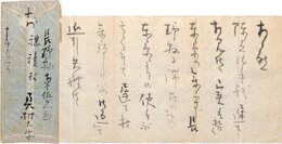奥村土牛書簡