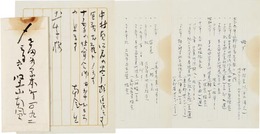 堅山南風書簡
