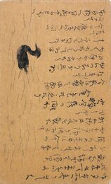 堅山南風葉書