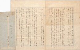 木村毅書簡