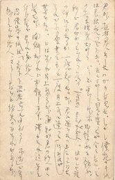 木村毅葉書