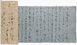 小宮豊隆書簡