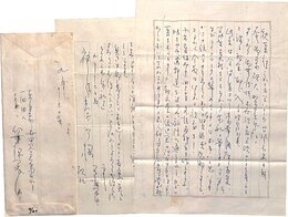 笹沢美明書簡