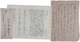志賀直哉書簡