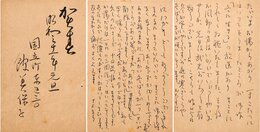 館美保子葉書