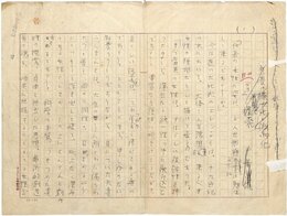千葉亀雄零葉