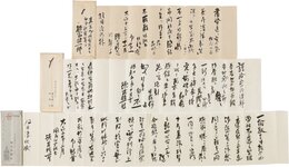 徳富蘇峰書簡