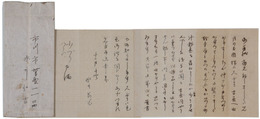 永井荷風書簡
