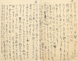 萩原葉子葉書
