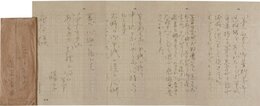 藤原審爾書簡
