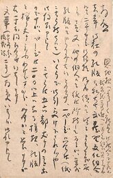 細田源吉葉書