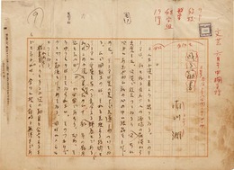 南川潤零葉