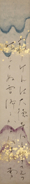 吉井勇短冊