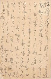 平川霞溪子葉書（ペン/編集）
