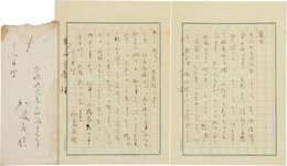 加藤武雄書簡