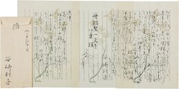 谷崎松子書簡