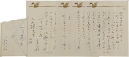 花柳章太郎書簡