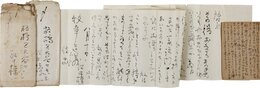 江口榛一書簡葉書
