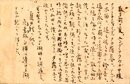 辰野隆葉書