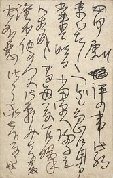 谷崎潤一郎葉書