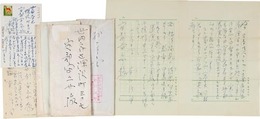 南江治郎書簡葉書
