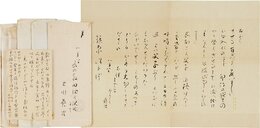 吉川英治書簡