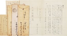 若山喜志子書簡葉書