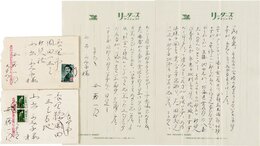 安藤一郎書簡