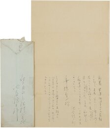 池谷信三郎書簡