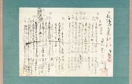 正岡子規草稿幅