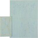 水谷八重子 (初代)書簡