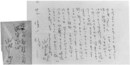 山内義雄書簡