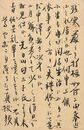 長崎正葉書（毛筆/近況）