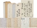 石川桂郎書簡葉書