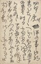 谷崎潤一郎葉書