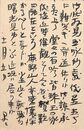 近藤菊秀〔龍象〕葉書（毛筆/礼状）