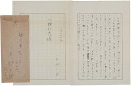 小島政二郎書簡