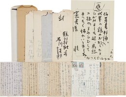 石川桂郎書簡葉書