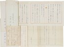 伊藤信吉書簡葉書