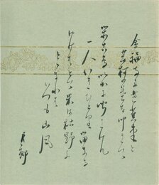 高安月郊小色紙