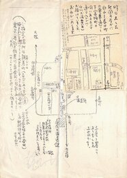 土家由岐雄葉書