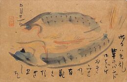 荻原井泉水葉書（毛筆/礼状）